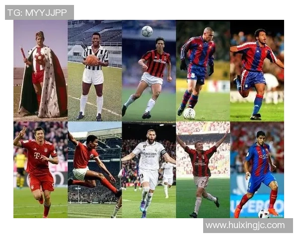 全球足球历史十大传奇巨星排名 他们的伟大成就永载史册