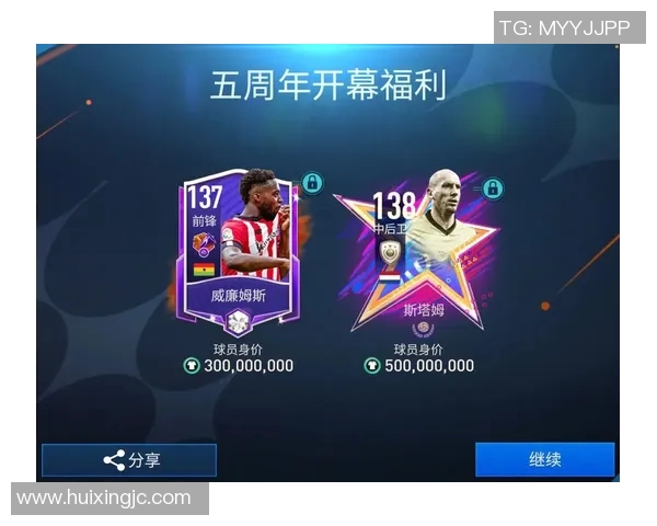 足球星卡精彩截图揭秘球员真实面貌 引领收藏热潮分析背后价值与趋势