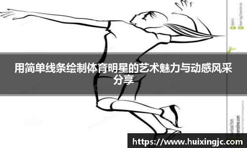 8868体育
