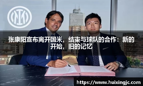 8868体育官网