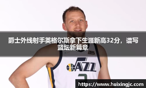 8868体育官方网站