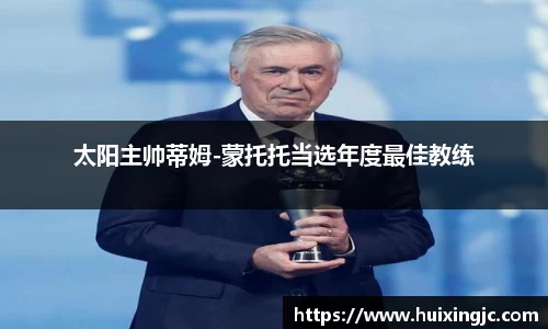 8868体育官方网站