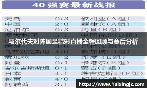 8868体育